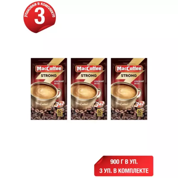 MacCoffee Strong 3 in 1 20*20*18 gr пачка