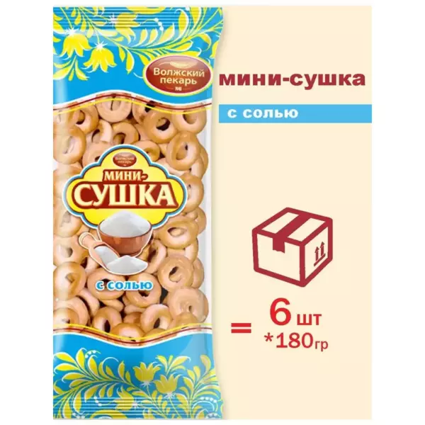 Сушки «Любительские» с солью (вес)