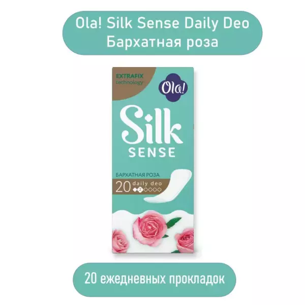 OLA! DAILY DEO Бархатная роза(20)