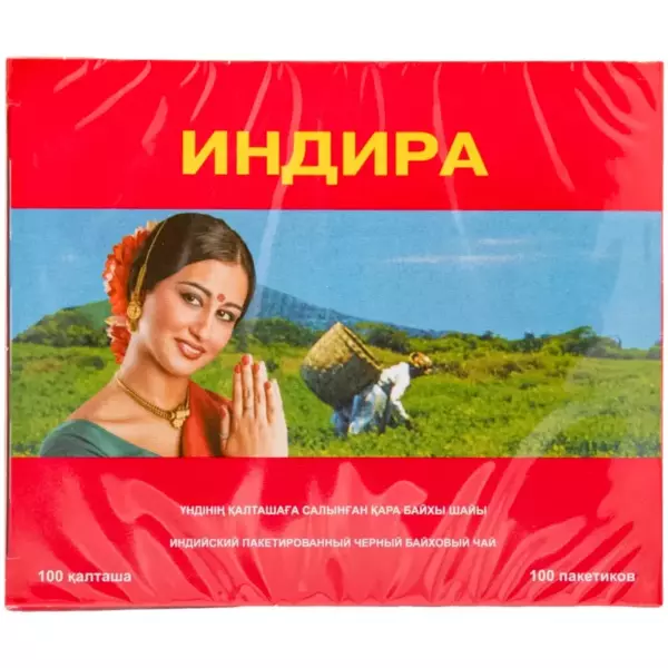 Чай Индира гранул.250гр