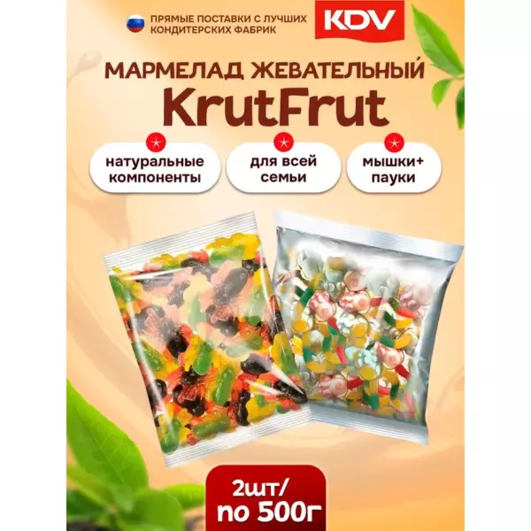 Мармелад жев. KRUTFRUT Мышки(вес)