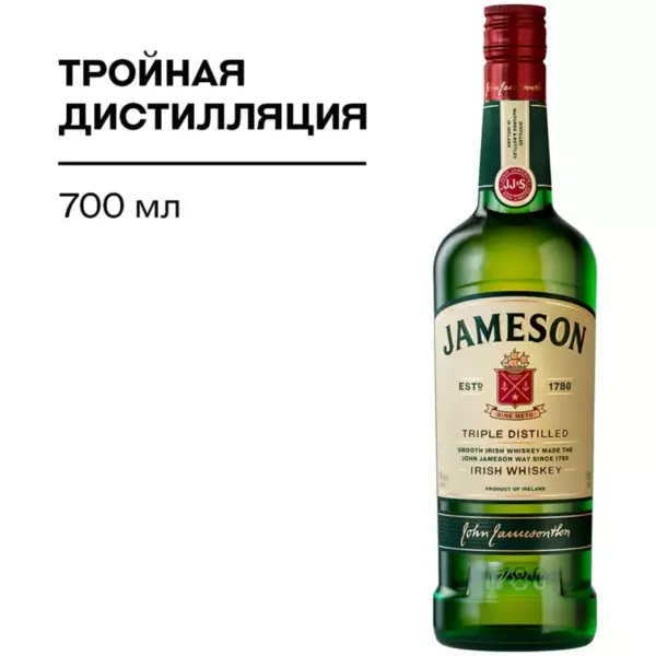 Виски Jameson 40% 0.7 L