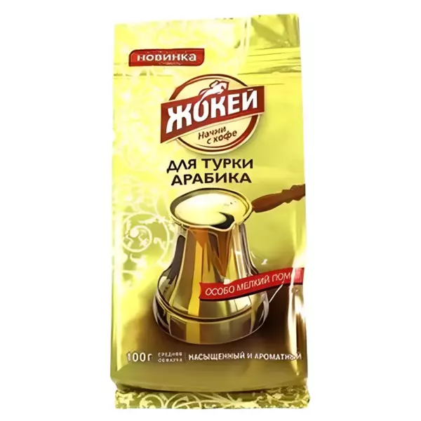 Жокей Для турки 200гр.х12п., молотый Н