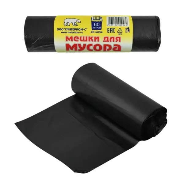 Мешки для мусоpa 120л, 10шт (30 мкр) ПВД, чёрные