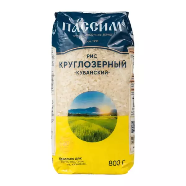 Крупа Рис шлифованный 25кг