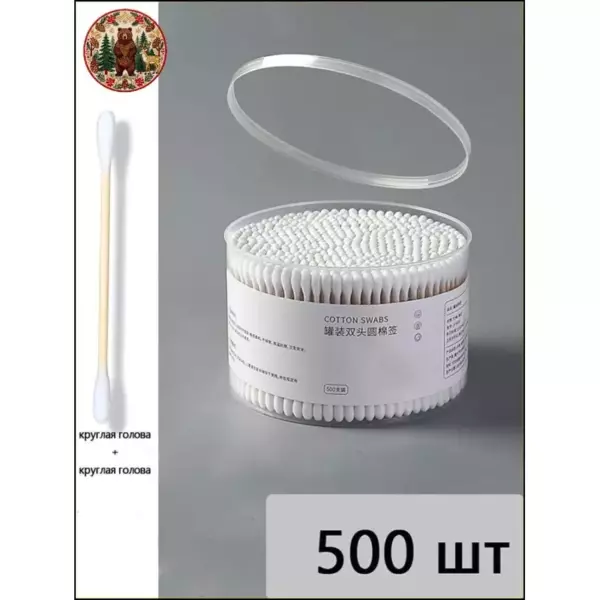 Ватные палочки 100 шт.  кругл. Польша