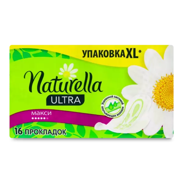 NAT Ultra ЖенГигПрокл Camomile Maxi 32шт