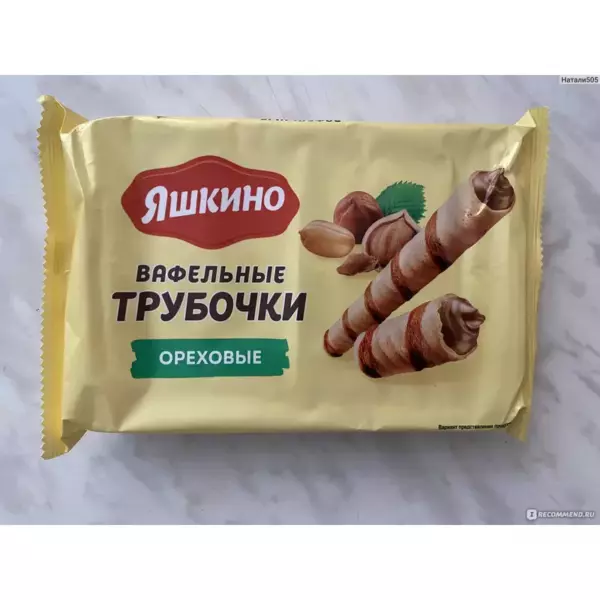 Труб.ваф.Яшкино ореховые 190гр