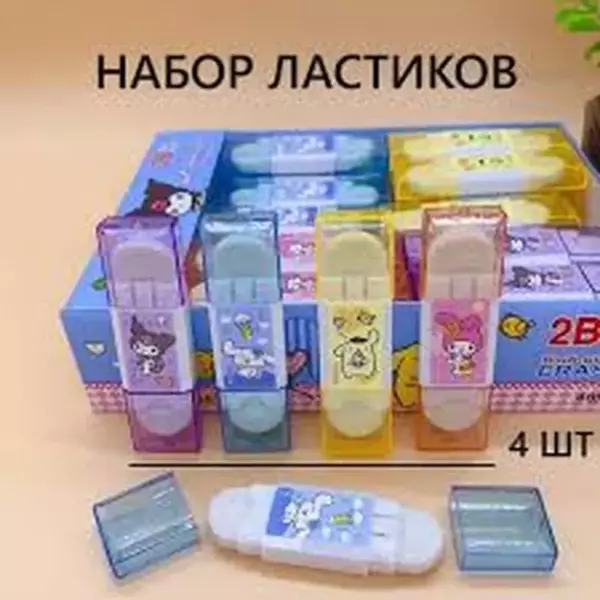 Ластик "Космос" выдвижной магический, 4 цв микс, С-40353