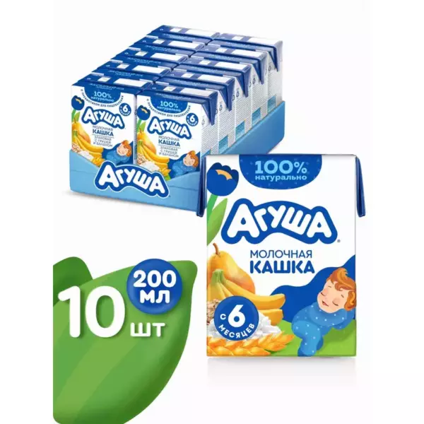 Каша молоч «Агуша» 2,5% 0,2л Злаковая с груша и банан