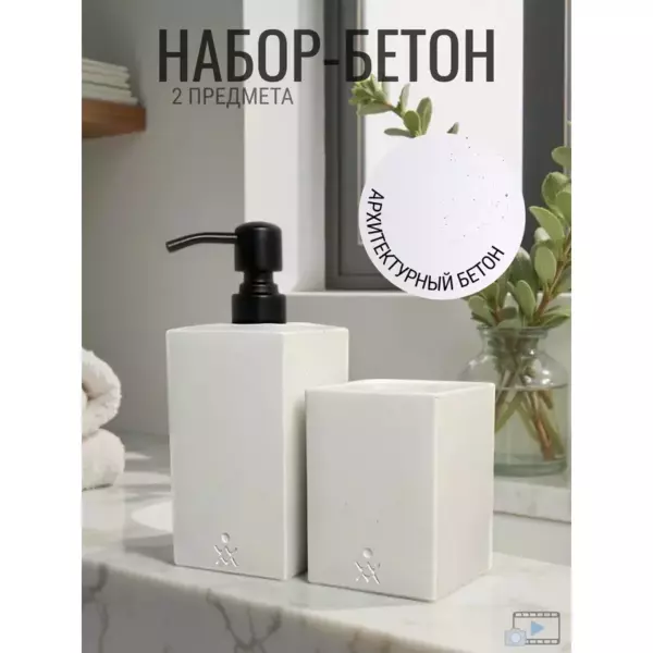 Мыло-крем «Банное»Пихтовое 2в1 1100 мл дозатор
