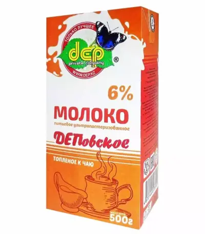 Молоко «ДЕПовское» топленное «К чаю» 6% т/б