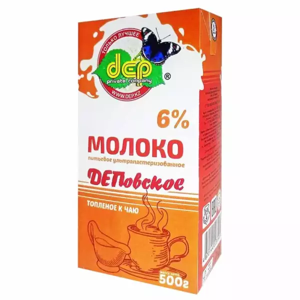 Молоко «ДЕПовское» топленное «К чаю» 6% т/б