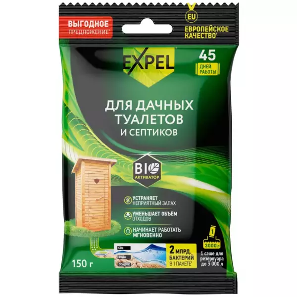 Expel биоактиватор для дачных туалетов и септиков в пакете-саше, 150 гр (8/32)