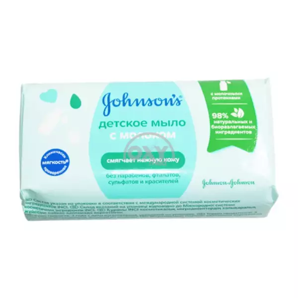 JH Мыло детское Молоко 90 г TR