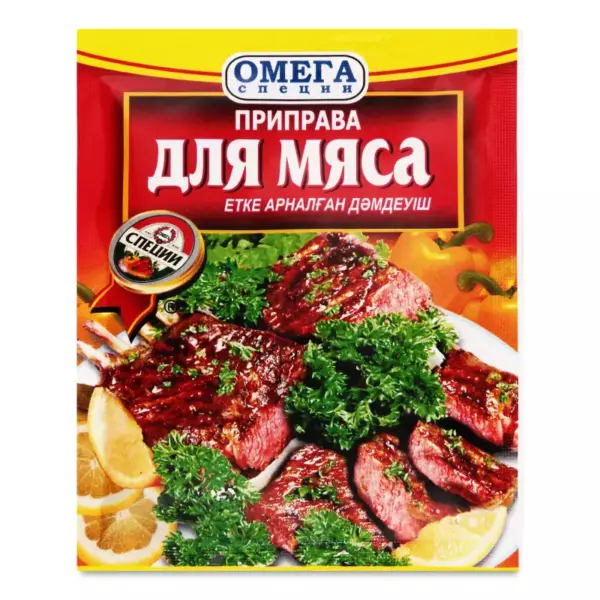 Приправа «Омега» для мяса по-казахски 20гр