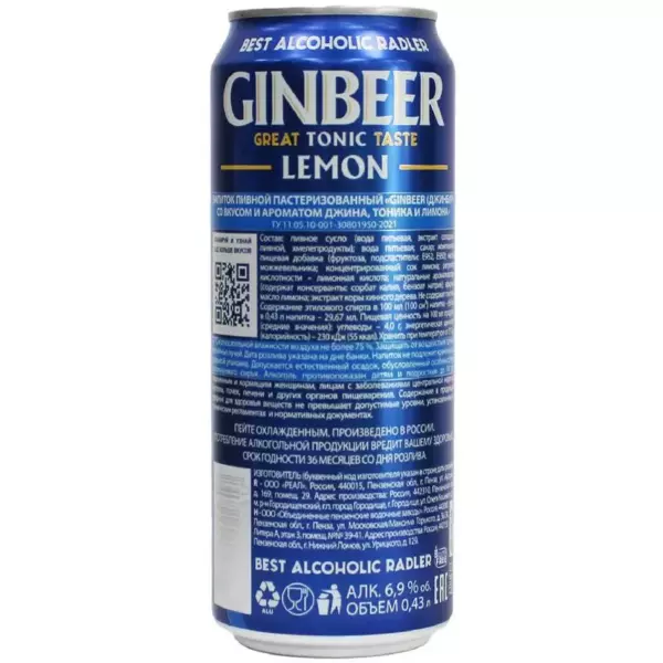 Напиток пивной «GINBEER (ДЖИНБИР) СО ВКУСОМ И АРОМАТОМ ДЖИНА, ТОНИКА И ЛИМОНА», 0,43 л