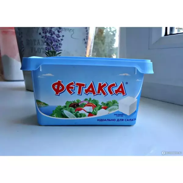 Хохланд   Продукт сырный 400 гр Фетакса (1/8) 5мес