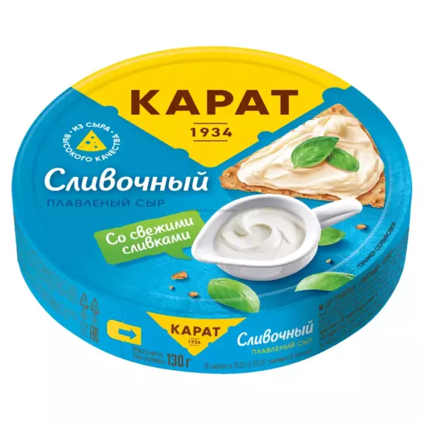 400гр(тверд/ванна) Плав сыр Сливочный 1-8