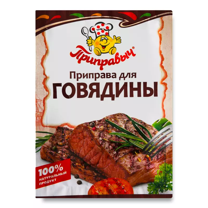 Приправа для говядины Приправыч 15гр Приправа для говядины Приправыч 15гр