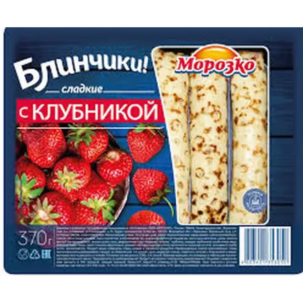 Блинчики с клубникой 370гр Морозко