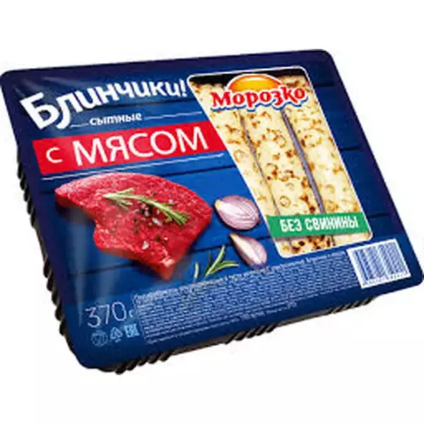 Блинчики с мясом 370гр Морозко