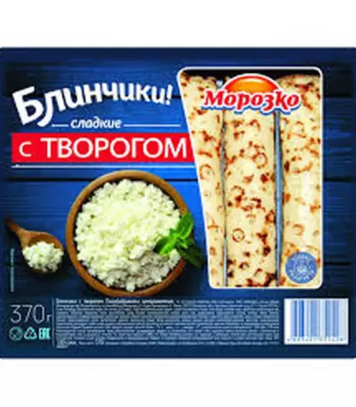Блинчики с творогом 370гр Морозко