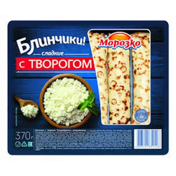 Блинчики с творогом 370гр Морозко