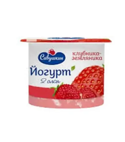 Йогурт двухслойн."Клубника-земляника" 2,0% 120гр ТМ Савушкин