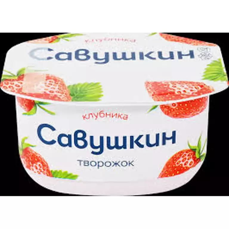 Паста творожная Клубника 3,5% ТМ Савушкин 120гр