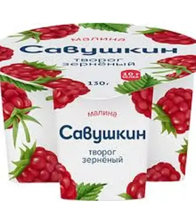 Творог зерненый Малина "101зерно+сливки",5%  п/ст 130 гр
