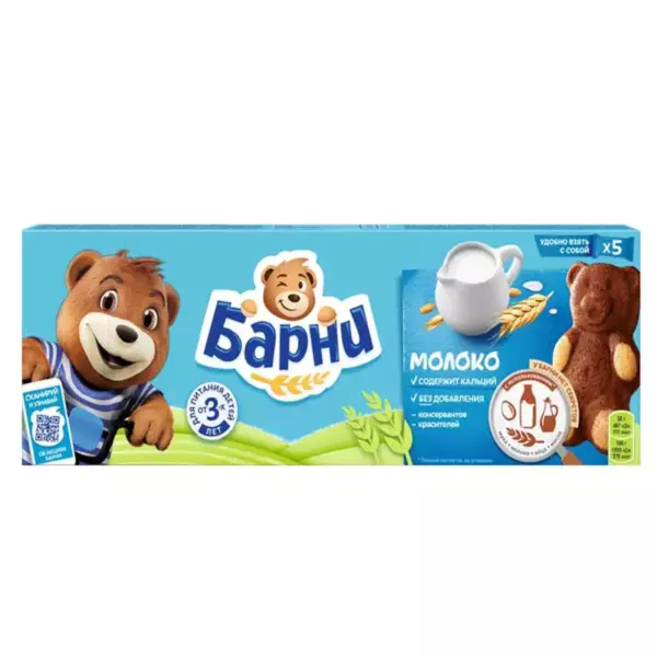 Барни Молочный 30гр