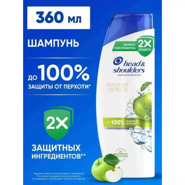 HS Шмп против перх ЯблочнСвежесть 360мл