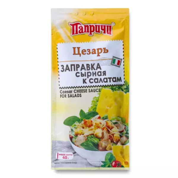 Заправка «Папричи» Сырная к салату «Цезарь» 40гр