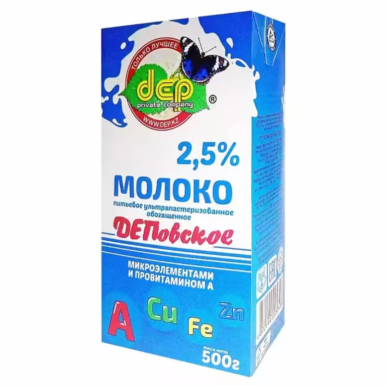 Молоко «ДЕПовское» с микроэлем.и провит.А низколактозное 2,5% т/б
