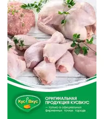 Голень ЦБ на подл.ТМ "Кус-Вкус"