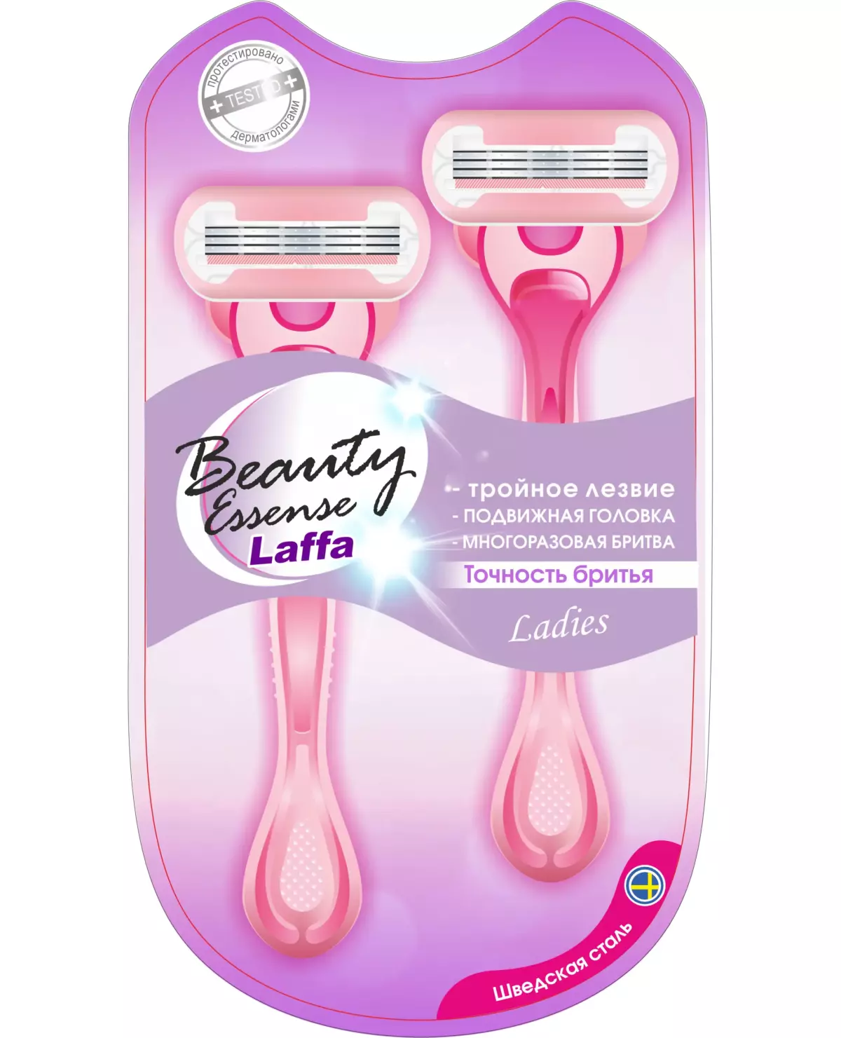 BeautyEssense FOR WOMEN  бритв. станок  LAFFA  2 шт тройное лезвие