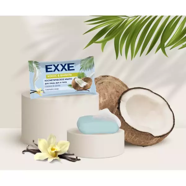 EXXE Косметическое мыло «Кокос и ваниль», 75г (флоу-пак)