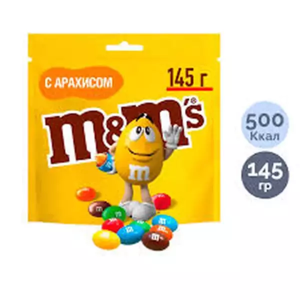 M&Ms с арахисом 145гр Everest(18)