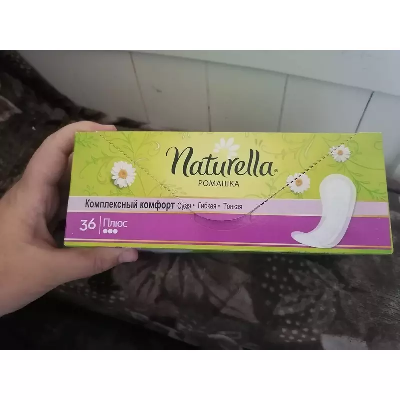 NATURELLA ЕжеднГигПр Ромашка Плюс 36шт NATURELLA ЕжеднГигПр Ромашка Плюс 36шт