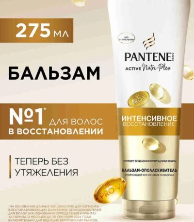 PPV Блз Густые и крепкие 275мл