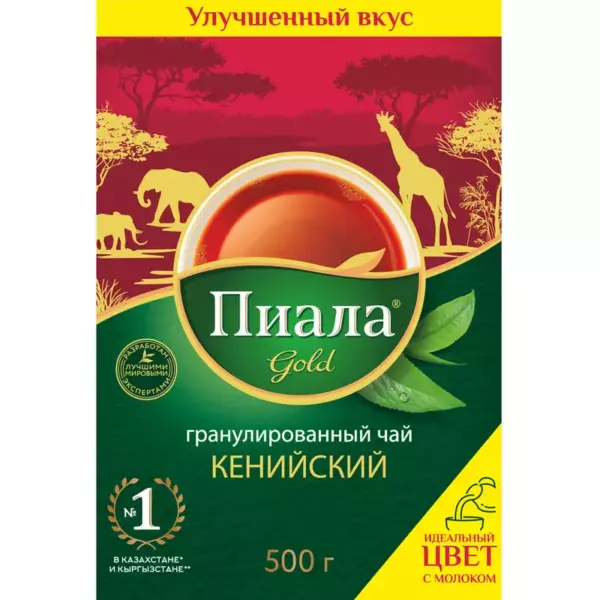 Чай Пиала Голд классич.гранул.250гр