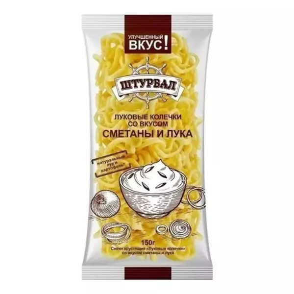 Луковые колечки  Штурвал  со вкусом Сметана с луком  50гр  1/44