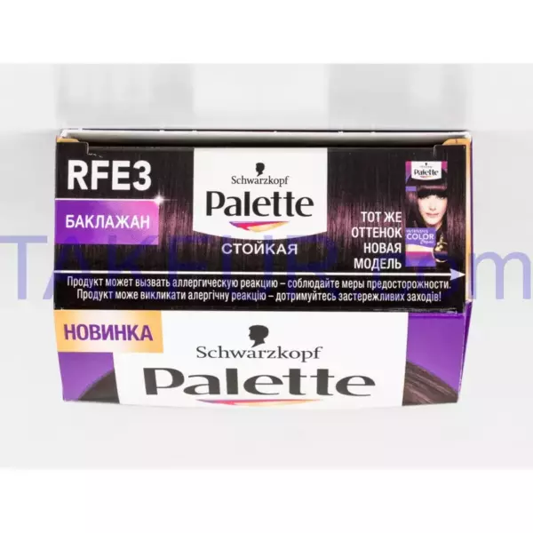 Palette ICC RFE 3 Баклажан (New)