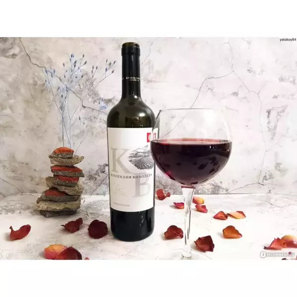 Вино Global Wine Кадарка красное псл 0,75 л