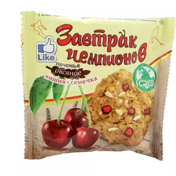 Печенье овсяное «Завтрак Чемпионов Вишня и семечка» 50гр