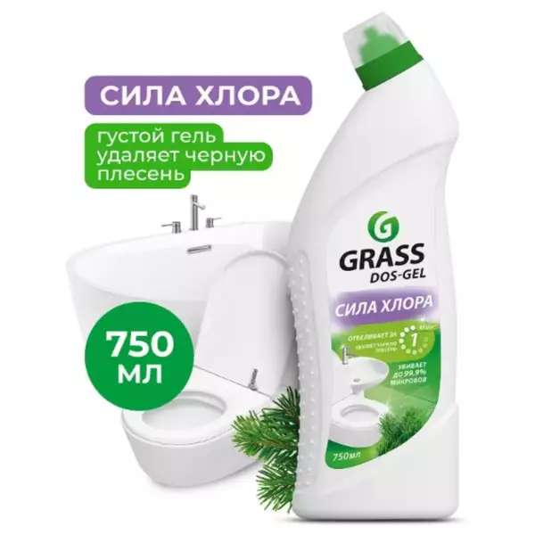 Средство чистящее Grass Dos-Gel 750мл
