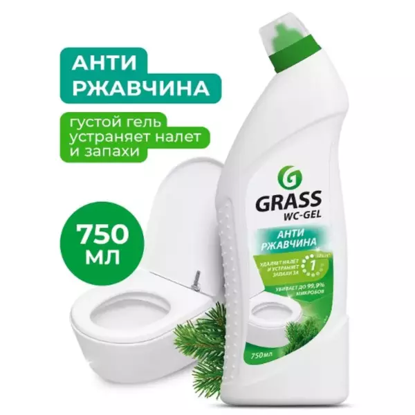 Средство чистящее Grass WC-Gel 750мл