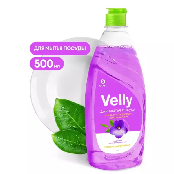 Средство для мытья посуды «Velly» Бархатная фиалка 500 мл