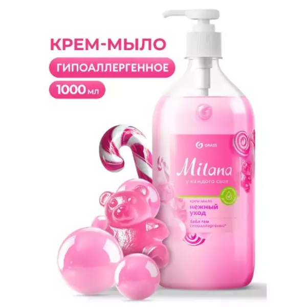 Крем-мыло жидкое Milana Увлажняющее Bubble Gum 1л